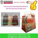 Paper Shopping Bag Making Machine With Flat Type Handles Inline thumbnail-2
