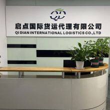 Guangzhou Start Freight Agency Co., LTD company overview - view 1 thumbnail