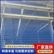 Xi 'an Windproof Dust Suppression Network Manufacturers thumbnail-3