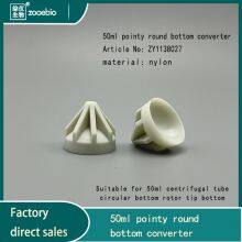 Centrifuge Rotor 50ml Tip Round Bottom Converter, 50ml Flat Bottom to Tip Bottom Adapter thumbnail-4