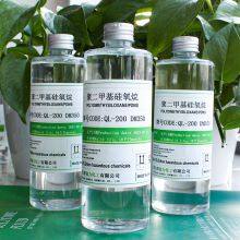 PDMS Viscosity 350cst Whitening Skin Care Additive Sunflow Chemical Raw Materials Price Cosmetic-Grade Silicone Oil thumbnail-3