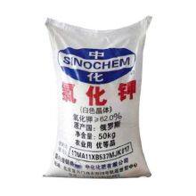 Potassium Fertilizer thumbnail-1