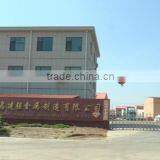 Qingdao Jianqiang Metal Manufacturing Co., Ltd. company overview - view 1 thumbnail