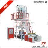 new film blowing machine/polythene film blowing machine