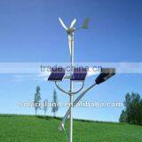 LED Hybrid Street Light - Solar and Wind Street Light