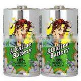 Famous-brand Products Battery thumbnail-1