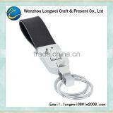 Leather and Metal Keychain