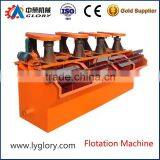 Copper ore Flotation separator