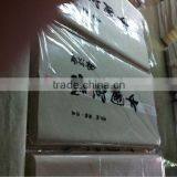 China Wind Famille Rose Paper Screen