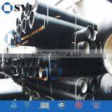 ISO2531 K8 Ductile Iron Pipes thumbnail-5