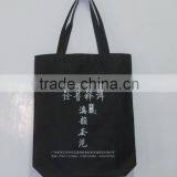Reusable Eco Woven Logo Printing Shopping Bag thumbnail-1