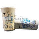 2016 Disposable Paper Cup in Bulk Coffee Paper Cup OEM Cups From China thumbnail-4