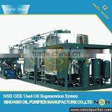 NSH Engine Oil Recycling System/ Motor Oil Treatment Equipment/ Car Oil Filtering System thumbnail-2