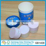 Round Gift Tube Packing Cosmetic Packaging Tube Box