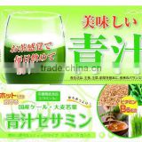 High quality green juice from professional juice extractor