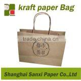 Durable and Recycle Cheap Kraft Paper Bag for Promotion (from Direct Factory)