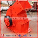 2015 Yuhong Small Hammer Mill Crusher PC200X300 For sale