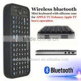 Mini Wireless Bluetooth Keyboard With Silicone Case for APPLE TV Enhance Apple TV Box's Operation thumbnail-1
