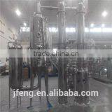 WZIII Model Single Effect Vacuum Concentrator thumbnail-1