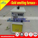 Mini small gold smelting equipment