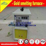 Gold Melting Furnace Machine thumbnail-5