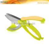 Kitchen Tool Food Fruit Salad Scissors thumbnail-1