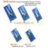 Scissors thumbnail-1