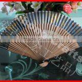 Bamboo Material Handcraft Silk Folding Fan thumbnail-1