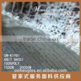 Hacci/Hatchi Design 100% Poly Knitting Fabric With Leopard Print for Sweater thumbnail-3