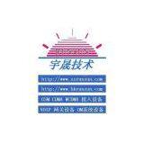 Shenzhen Runsun Technology Co., Ltd company overview - view 1 thumbnail