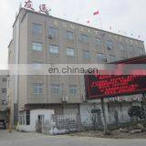 Wujiang Youtong Textiles Co., Ltd. company overview - view 2 thumbnail