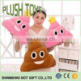 Poop Poo Family Emoji Emoticon Pillow Plush Toys Soft Cushion Doll thumbnail-2