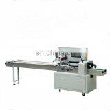 Excellent Quality Small Candy Pillow Packing Packaging Machine thumbnail-1