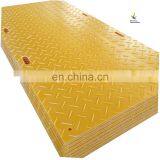 HDPE Temporary Swamp Roadway Car Road Covering Plastic Panels for Road Mobile Polymer Composite Road Panels thumbnail-2