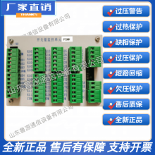 Special voltage for PSMK DC screen of deep power source switching value monitoring unit