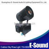 Outdoor Hmi 2500w Sky Rose Projector Light thumbnail-1