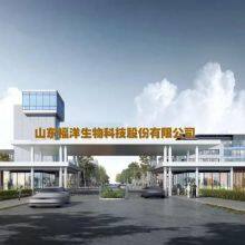 Shandong Fuyang Biotechnology Co., Ltd. company overview - view 1 thumbnail
