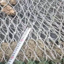 Protective Flexible and Soft Stainless Steel Wire Mesh Stainless Steel Crimped Wire Mesh thumbnail-4