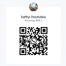 China Black Tea to Libya Tunisia North Africa Market thumbnail-3