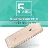 Good Quality Aluminum Cover for i Phone 6 thumbnail-6
