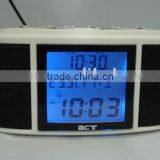 MP3 and Radio Digital Clock Calendar