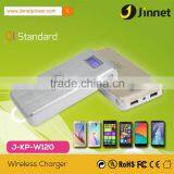 Wholesale 5W 12000mAh Universal Wireless Phone Charger Battery Charger thumbnail-1