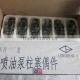 Fuel Diesel Pump Plunger Element PT25, PT19,PT14,PT27,PT2 24559912,597 thumbnail-1