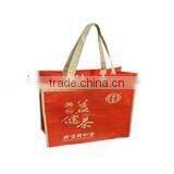 Ice Chest Bag thumbnail-1