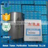 Fusheng Oil Filter 71121111-48020 for Air Compressor