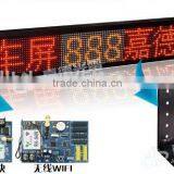 Bus Moving LED Display Led Running Marquee Sign /2015 New Bus Led Board