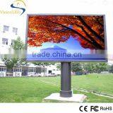 Outdoor P6.67 Full Color SMD LED Display Screen For Fixed Installation