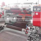QF1600 Type Fully Automatic Slitting Machine thumbnail-2