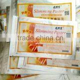 Slimming Stick Loss Weight Slimming Navel Sticker Slim Patch Weight Loss Burning Fat Patch(1bag = 10 Pcs) thumbnail-4