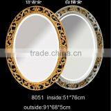 Antique Decorative Wall Mounted Mirror Frame